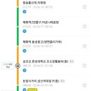 한성여객 이미지