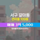 킹공인중개사사무소 이미지