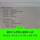 스마트출장컴 이미지