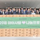 ㈜순수코리아 이미지