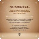 영풍한의원 이미지