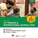 Private International Shcools Fair on the 15th Oct. 2022 (11am - 4 pm ) 이미지