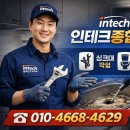 인테크 PC방 네이버블로그