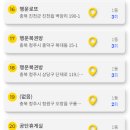 GS25청주수곡점 이미지