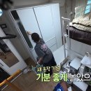 오늘의집 layer 바른 시스템 슬라이딩 옷장 후기, 나혼자산다 박경혜가 선택한 옷장