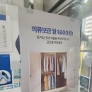 더브러마트 - 중랑구 공릉로2길 31 | 더브러마트