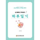 예감 - 안산시 상록구 석호로 315 | 예감