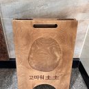 고마워토토대구