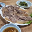 형제소머리국밥 이미지