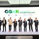 그린글로벌코리아 이미지