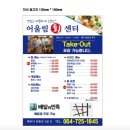 애랑과배비장의집 | 제주도 화북동 3박4일 (25.5.28 ~ 25.6.1) /1편