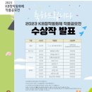 동화제 이미지