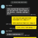 GS25사하신평점 | [신평피티, 사하구피티] - 운동뿐만이 아닌 마음까지 이해하고 알아가려는 더머슬짐