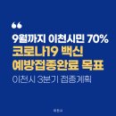 우리두리소아과의원 이미지