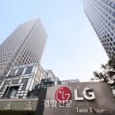 주식회사 엘지전자 이미지
