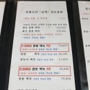 토종오리 더덕구이 이미지