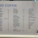 하이오커피검단