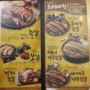 가장맛있는족발은행 이미지