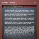 영천 육우당 이미지
