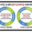 아소비광주