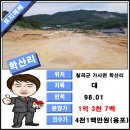 칠곡IC 좌측 이미지