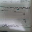 복원전기 이미지