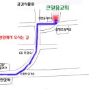 소정천삼거리 Daum카페
