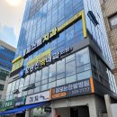 오명진속내과의원 | 대구 감삼동 내과 오명진속내과 후기