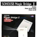 HDD 연결 Magic Bridge II 이미지