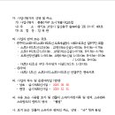 소로3-197 이미지