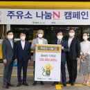 에스오일주유소 이미지