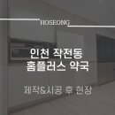 김포홈플러스약국 이미지