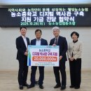 농소초교 이미지