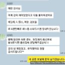 남원중앙초등학교 | 전북 남원 중앙초등학교 교직원 심폐소생술교육