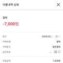 퍼쟁이김밥 이미지