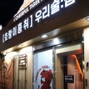 호랑이흥취 이미지