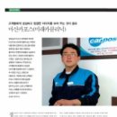 미래카클리닉 이미지