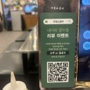 우정소갈비천안불당점 이미지