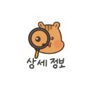 좋은아침오송점 이미지