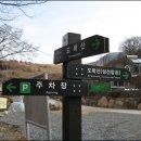 상선암휴계소