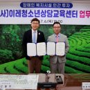이레교육 케이에스피뉴스