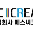에스씨70