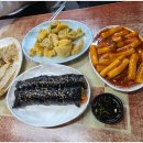 방촌시장원조떡볶이