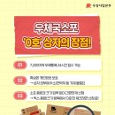 가야우체국 티스토리