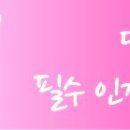 (유)화산토건