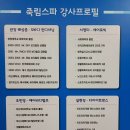 죽림스파 | 헬스장 죽림스파 통영 광도면 가격 비용 후기 추천