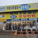 블루베리호두찐빵
