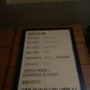 교촌치킨 천상점 이미지