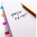 빅토아카데미 이미지