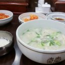 졍동국시